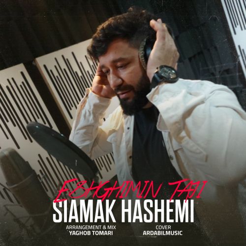 سیامک هاشمی اورییم تک سنده ( عشقیمین تاجی )